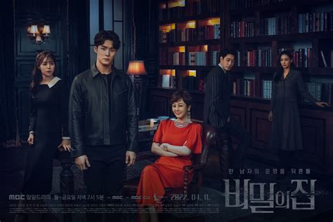 the secret of the house f95zone|The Secret of the House Ch.1 .